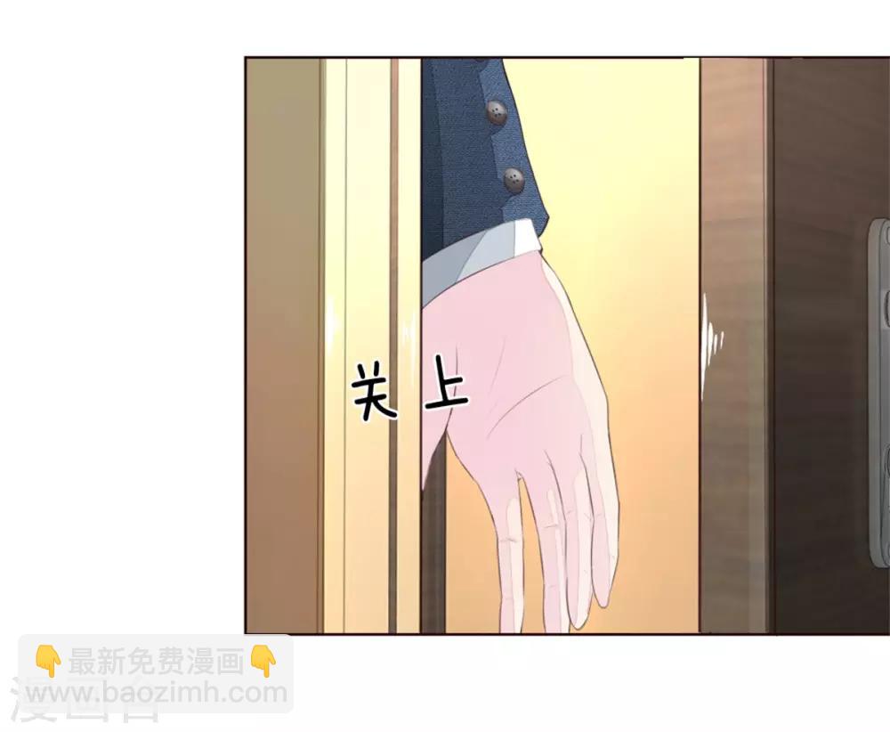 吸血鬼男神 - 第223話 與話緣由邀入會 - 4