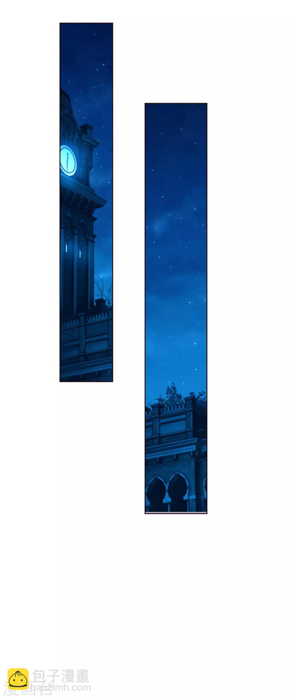 吸血鬼男神 - 第223話 與話緣由邀入會 - 1