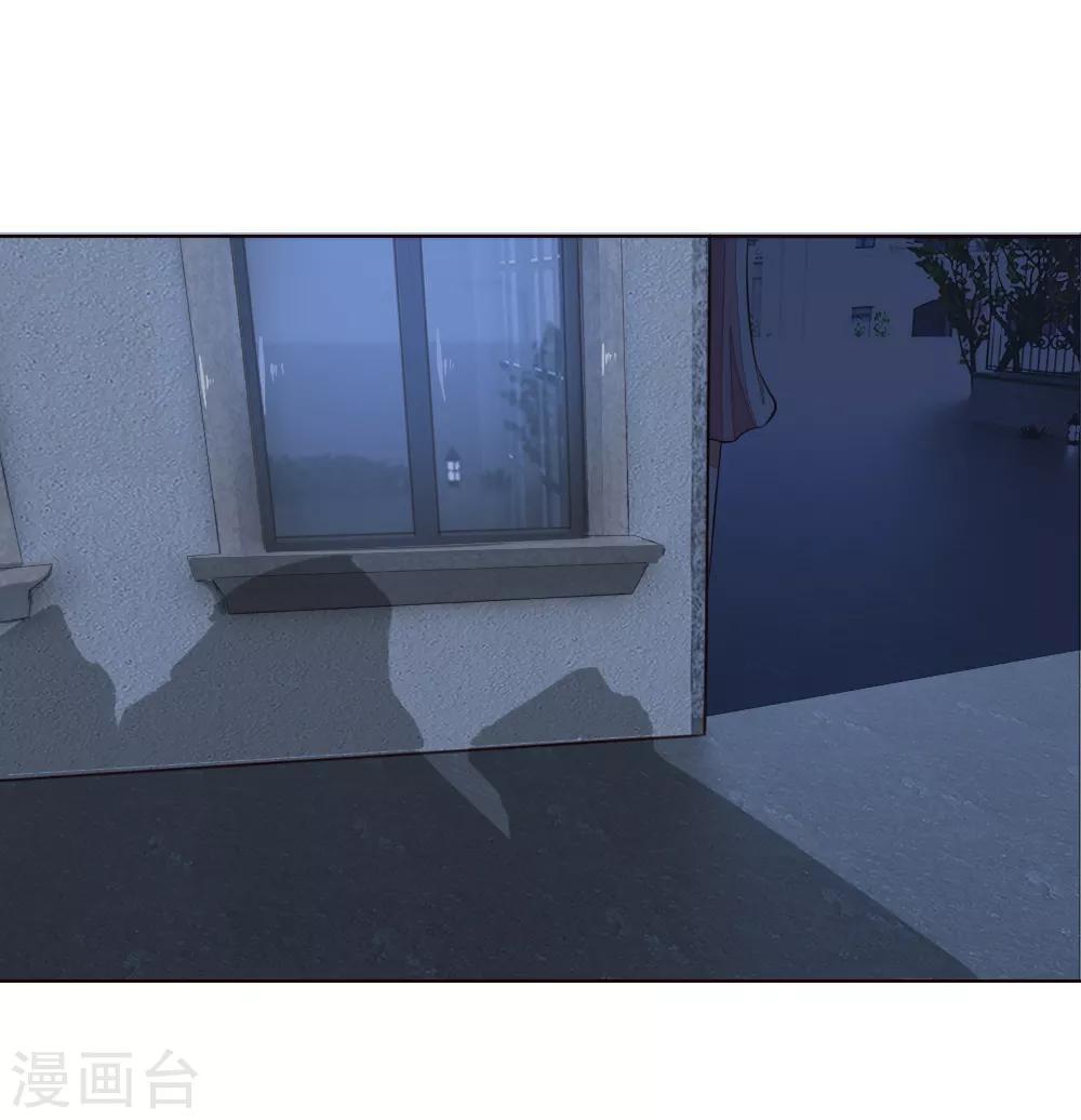 吸血鬼男神 - 第227話 明世隱的未婚妻？ - 1