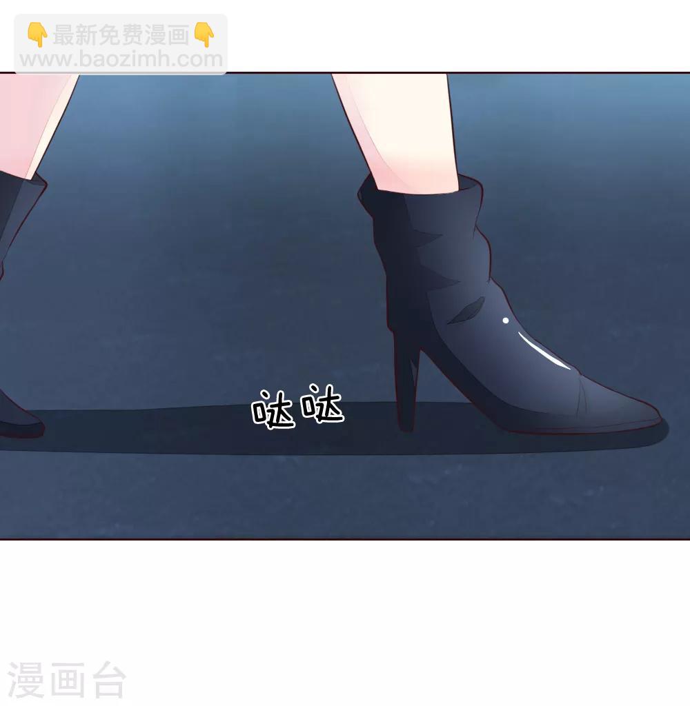 吸血鬼男神 - 第227話 明世隱的未婚妻？ - 1