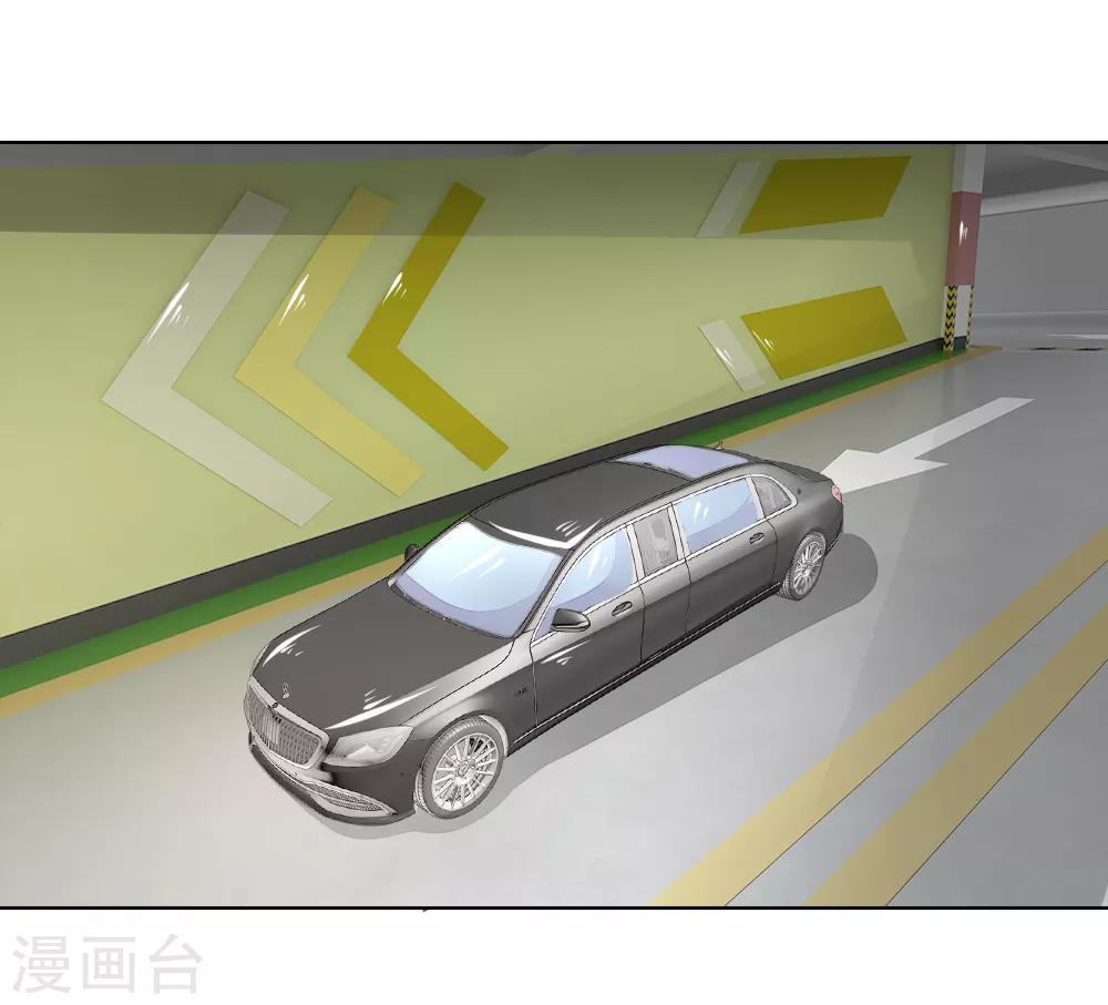 吸血鬼男神 - 第231話 機智boy球球上線！ - 5