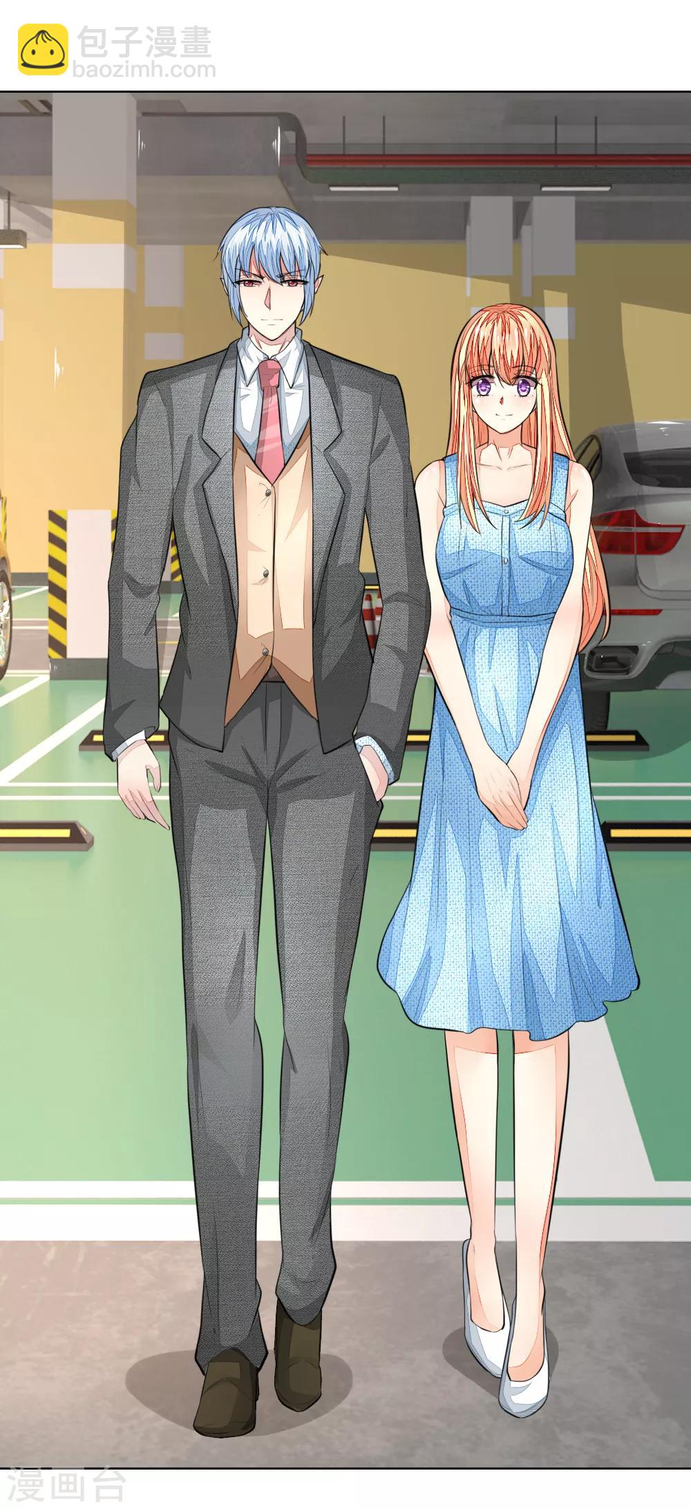 吸血鬼男神 - 第231話 機智boy球球上線！ - 6