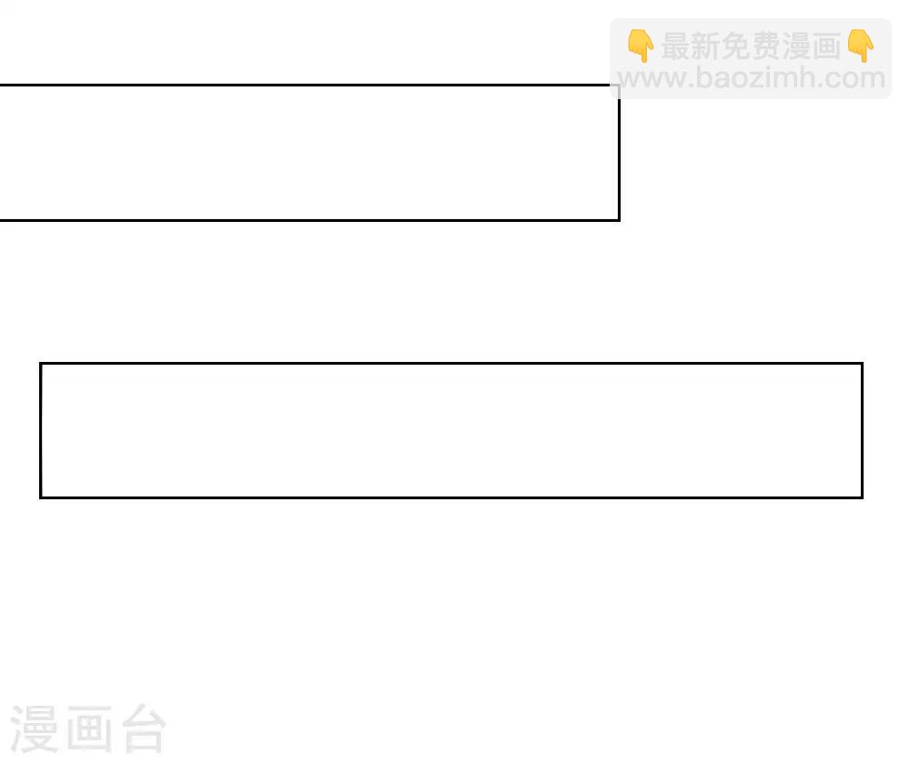 吸血鬼男神 - 第233話 試鏡通過 - 2