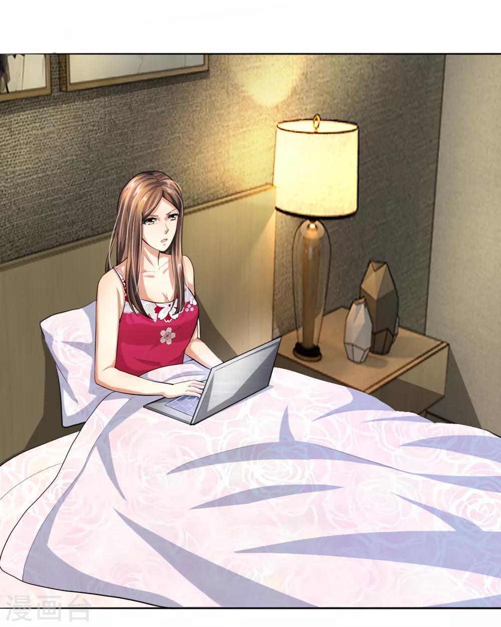 吸血鬼男神 - 第235話 新劇發佈會 - 2