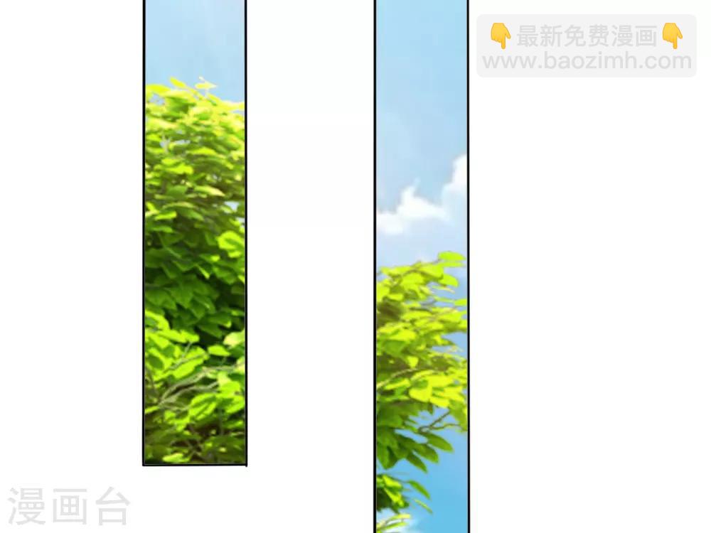 吸血鬼男神 - 第235話 新劇發佈會 - 2