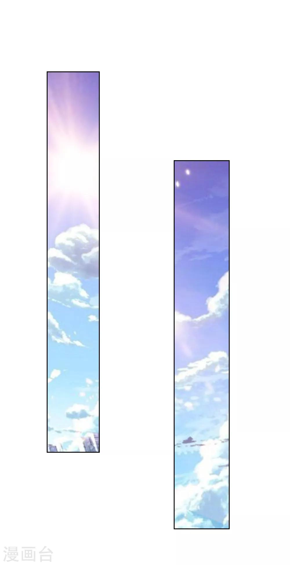 吸血鬼男神 - 第239話 黑衣人 - 1