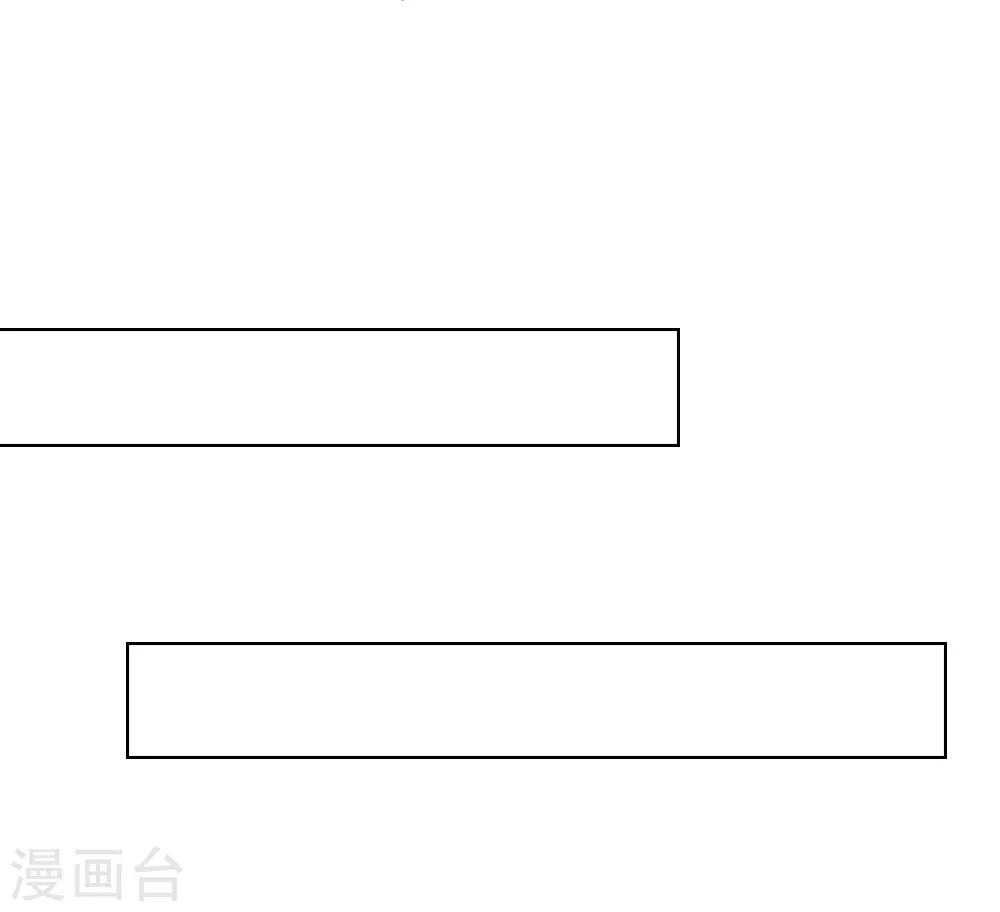 吸血鬼男神 - 第241話 我不會放棄顧夢的 - 5