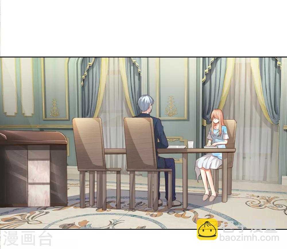 吸血鬼男神 - 第243話 始祖之力？ - 2