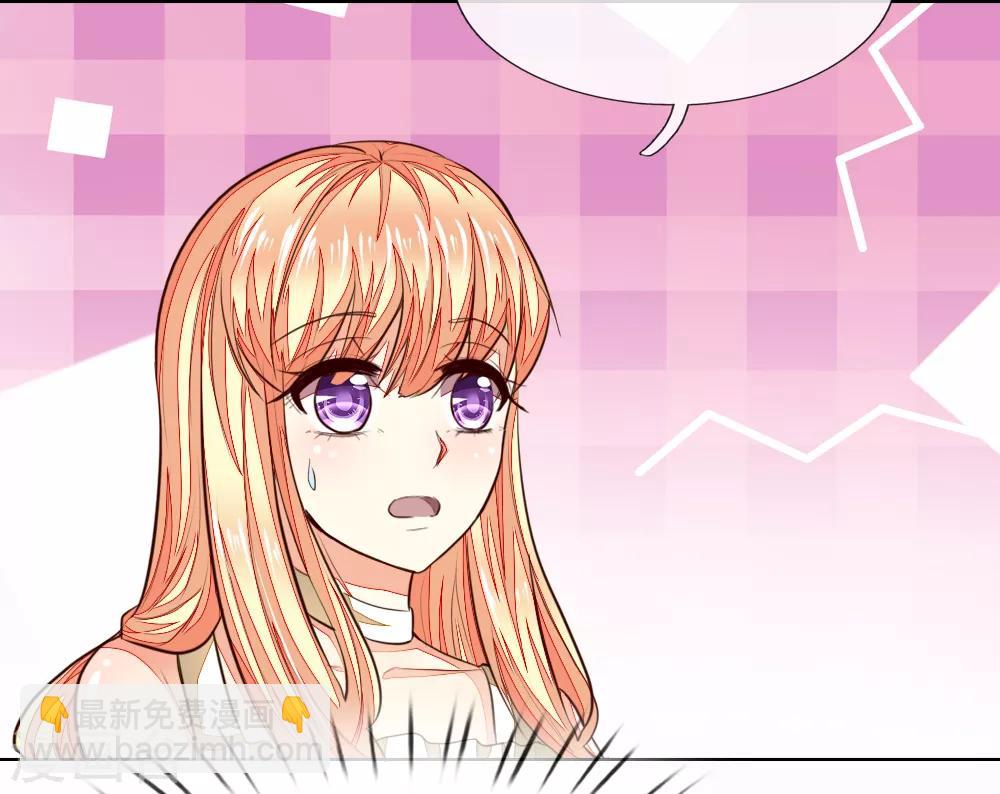 吸血鬼男神 - 第245話 參加聖靈教會 - 2