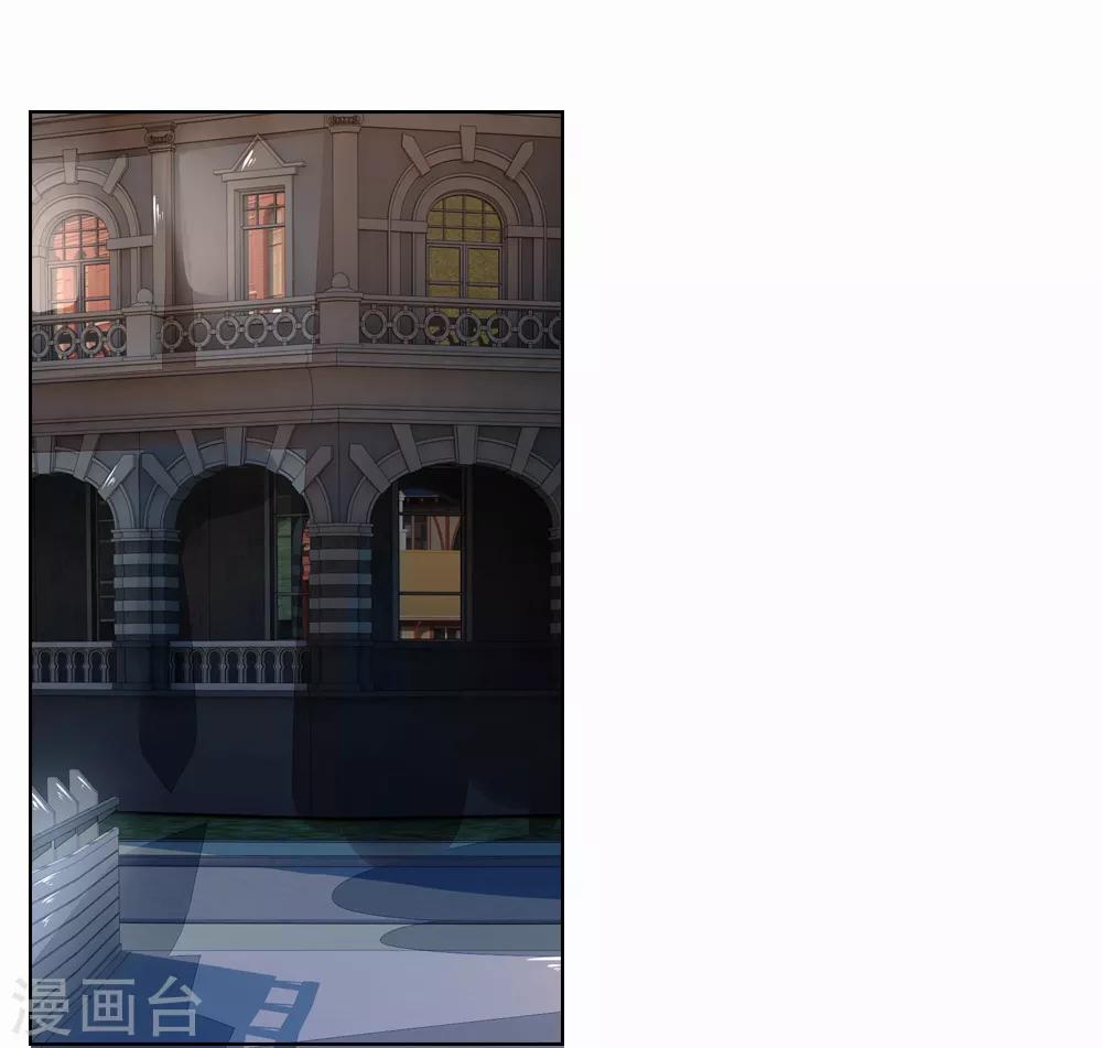 吸血鬼男神 - 第245話 參加聖靈教會 - 2