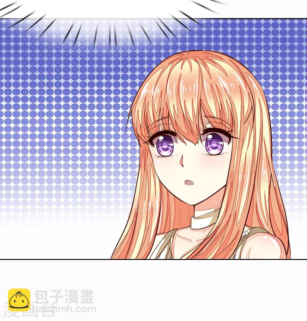 吸血鬼男神 - 第245話 參加聖靈教會 - 4