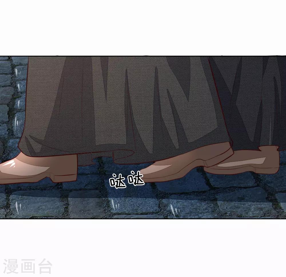 吸血鬼男神 - 第245話 參加聖靈教會 - 4