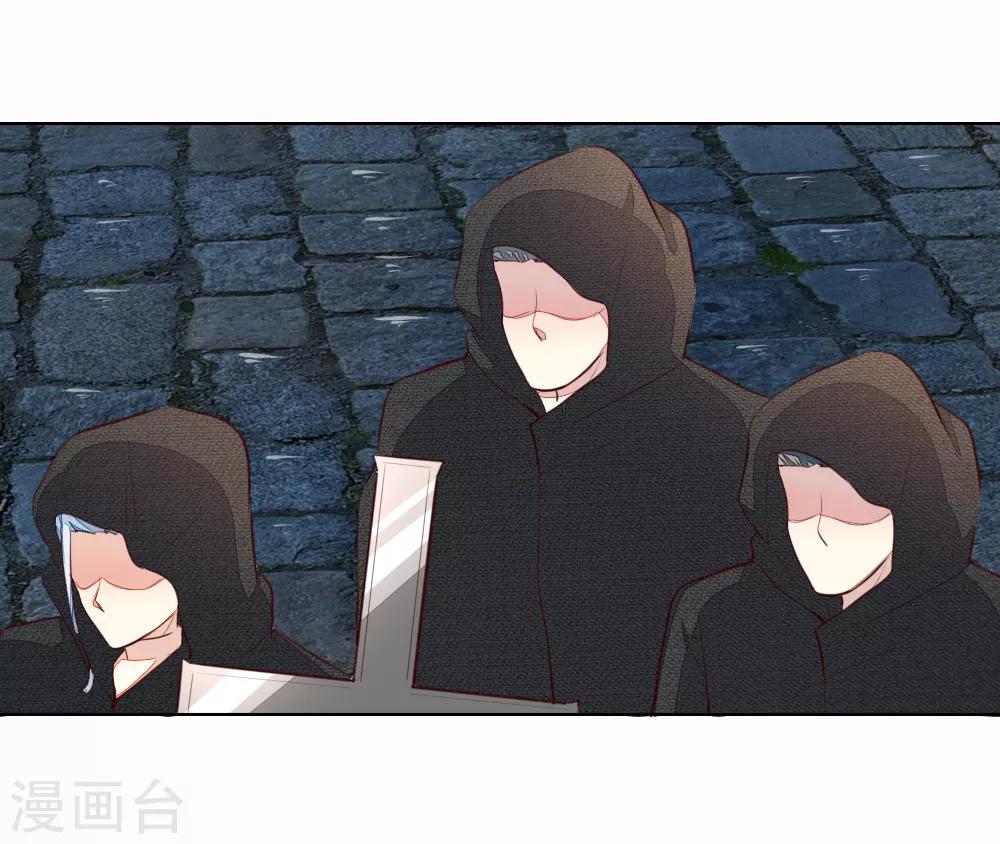 吸血鬼男神 - 第245話 參加聖靈教會 - 5