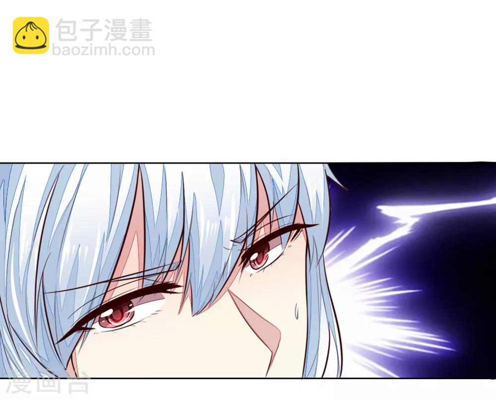 吸血鬼男神 - 第251話 光劍竟然能傷到我？ - 5