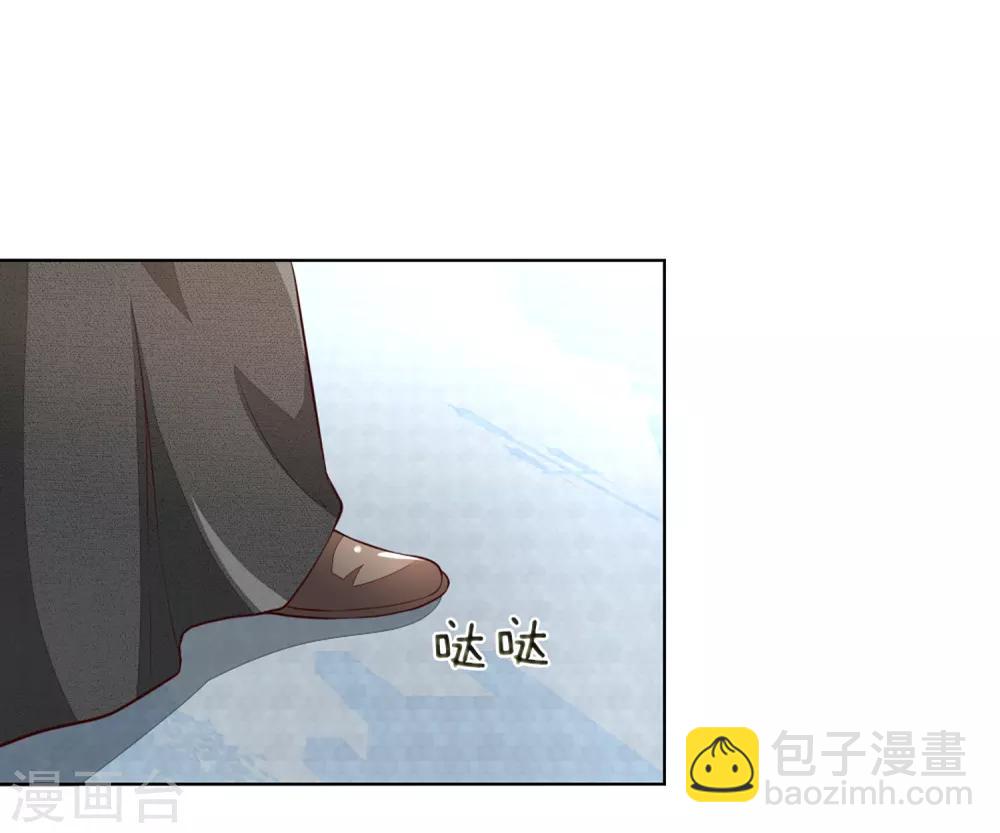 吸血鬼男神 - 第251話 光劍竟然能傷到我？ - 2