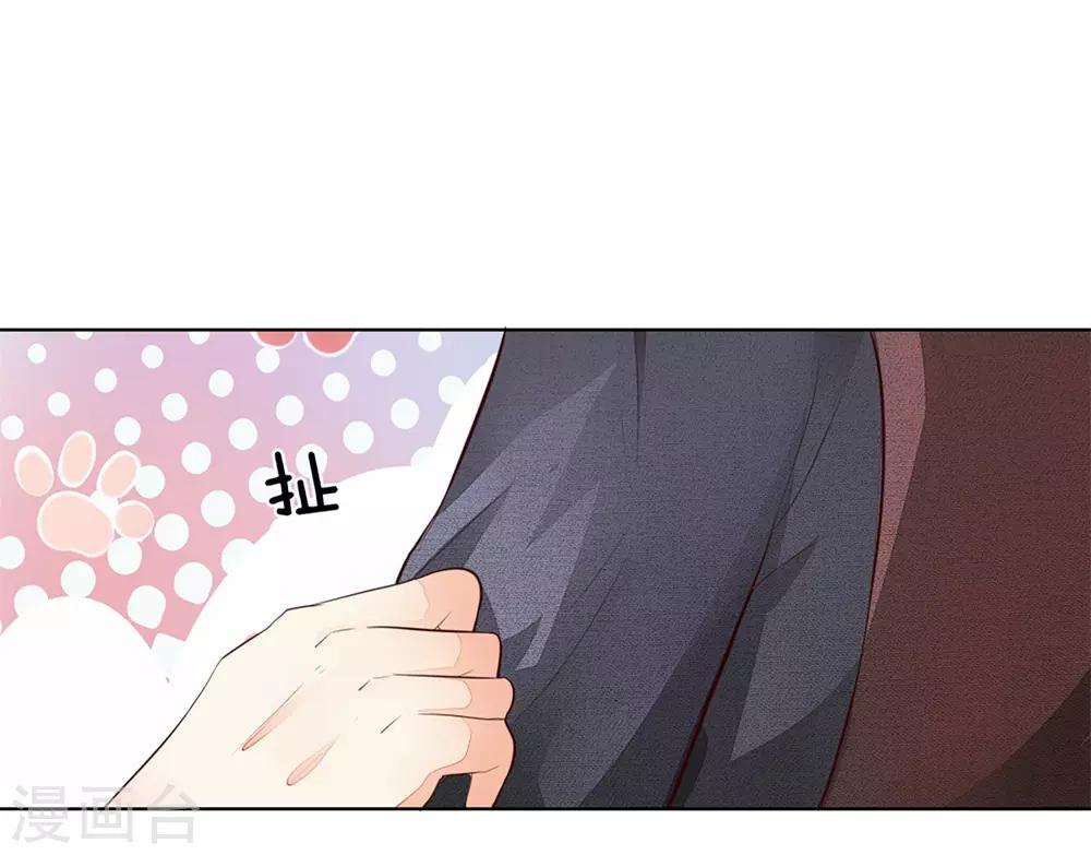 吸血鬼男神 - 第253話 吸血鬼包圍教會 - 1