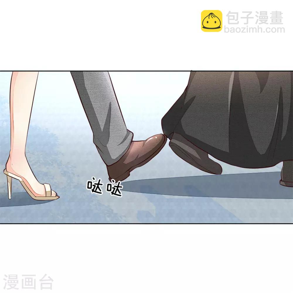 吸血鬼男神 - 第253話 吸血鬼包圍教會 - 4