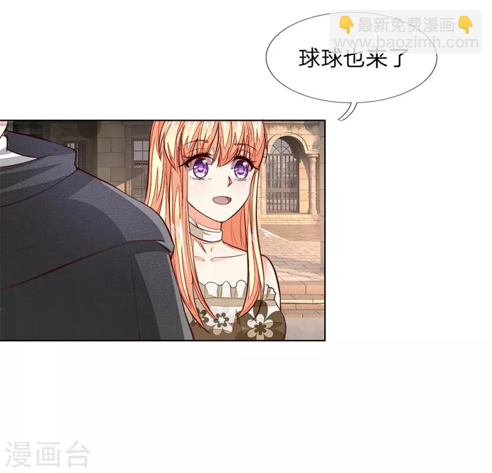 吸血鬼男神 - 第253話 吸血鬼包圍教會 - 2