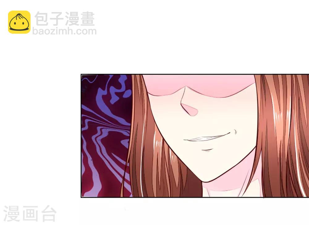 吸血鬼男神 - 第257話 男主角怎麼換人了？ - 3