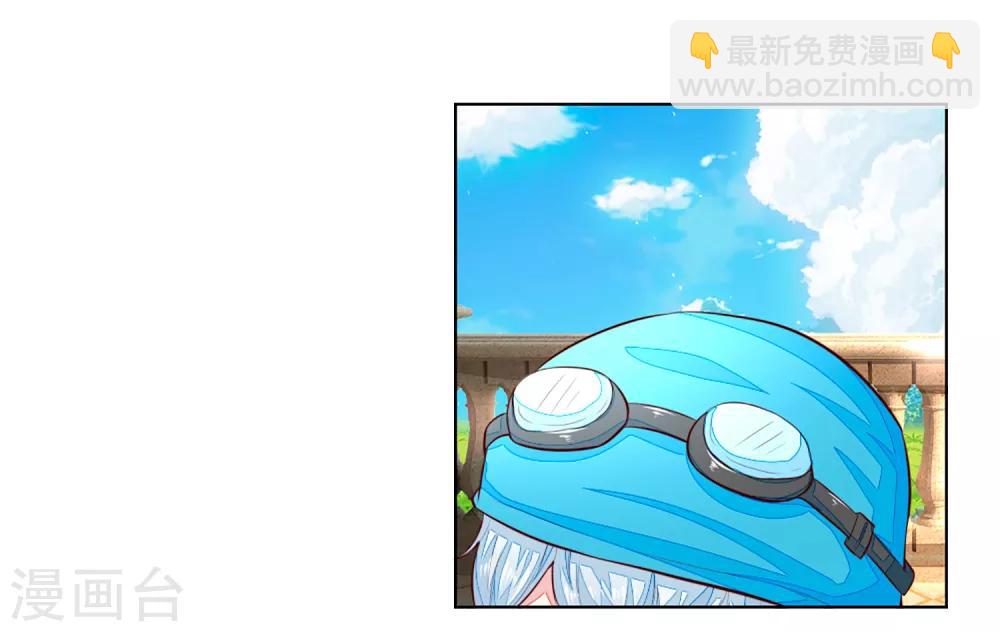 吸血鬼男神 - 第259話 葉家也不過如此 - 3