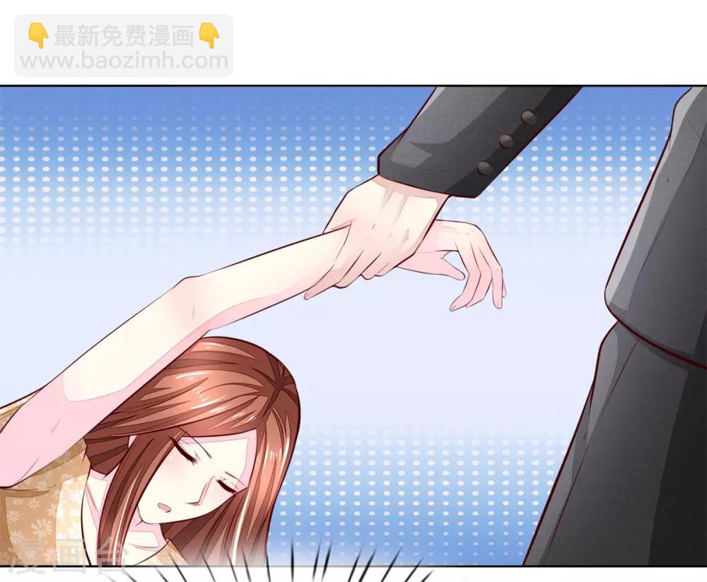 吸血鬼男神 - 第263話 小心駛得萬年船 - 2