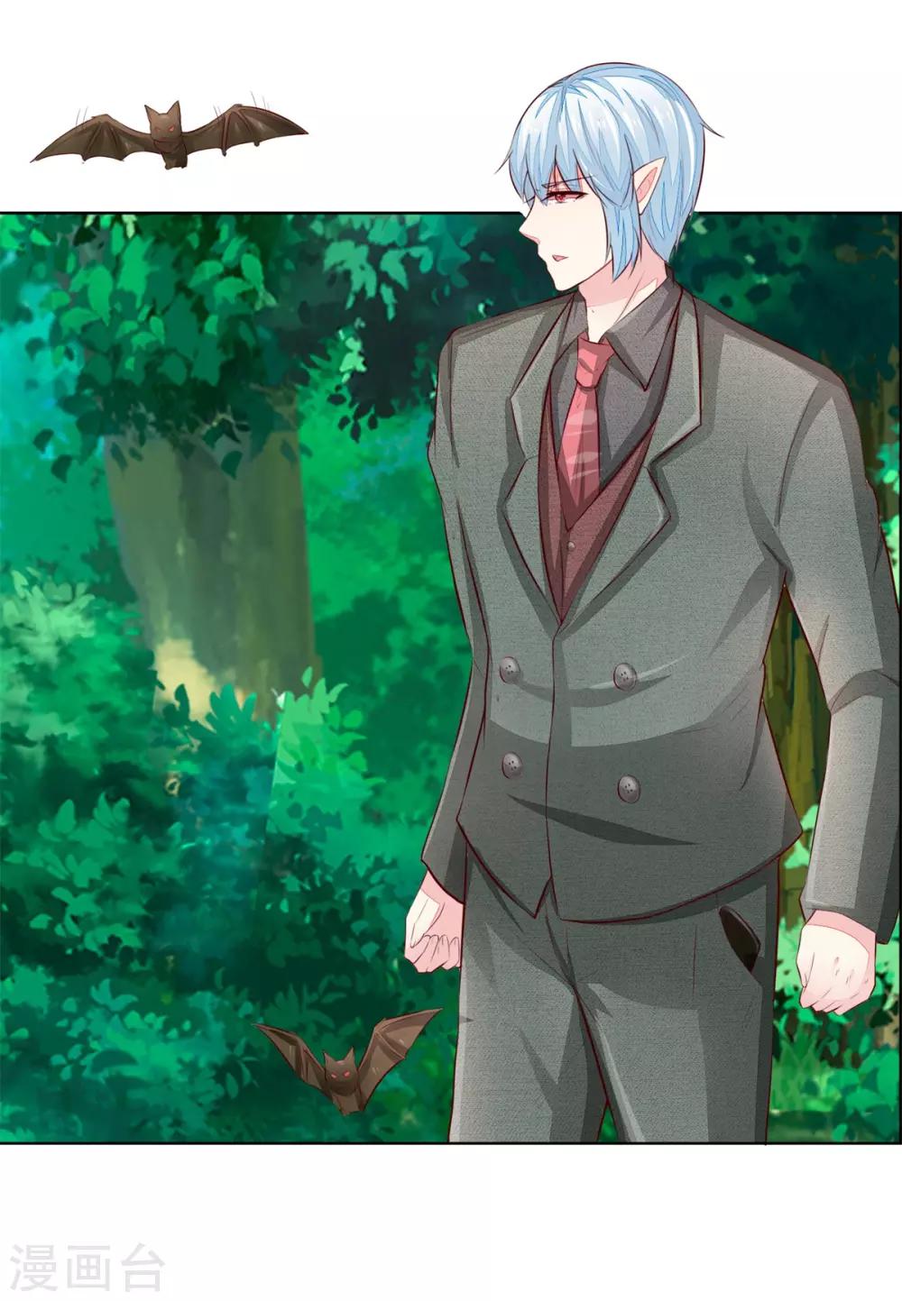 吸血鬼男神 - 第263話 小心駛得萬年船 - 1