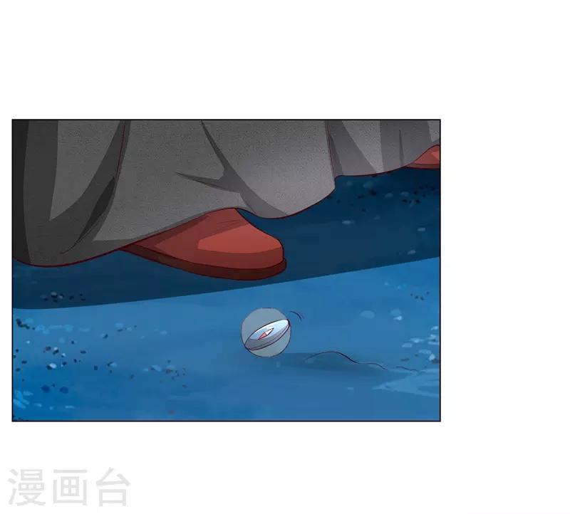 吸血鬼男神 - 第267話 教會內鬥 - 2