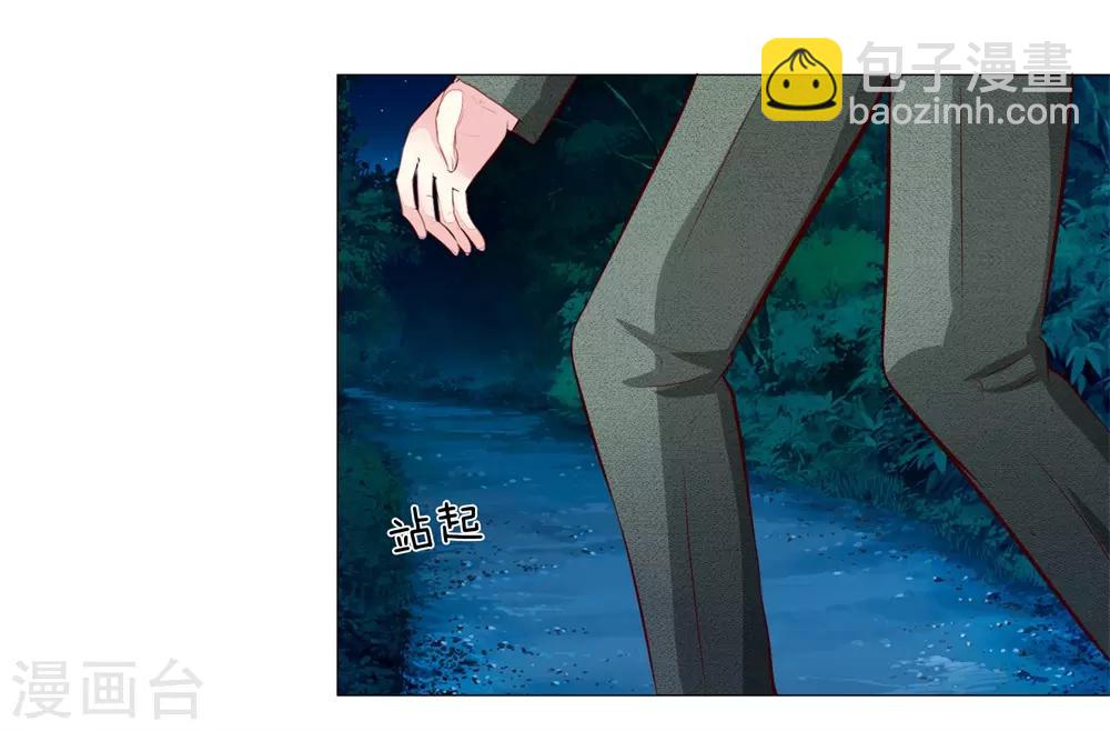 吸血鬼男神 - 第274話 顧夢已經死了 - 1