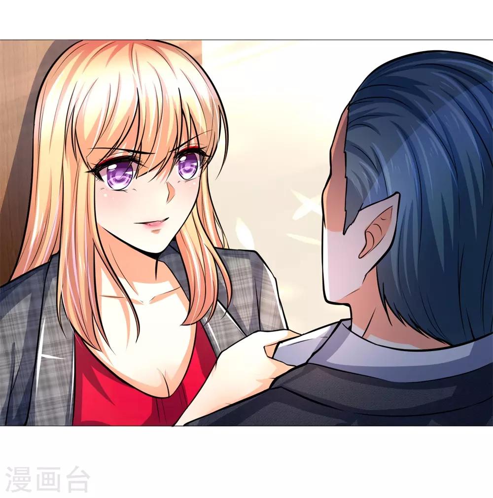 吸血鬼男神 - 第276話 涅槃重生 - 2