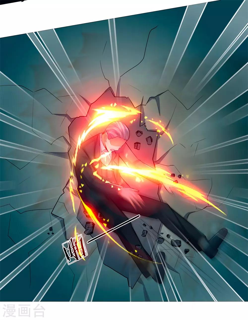 吸血鬼男神 - 第276話 涅槃重生 - 4