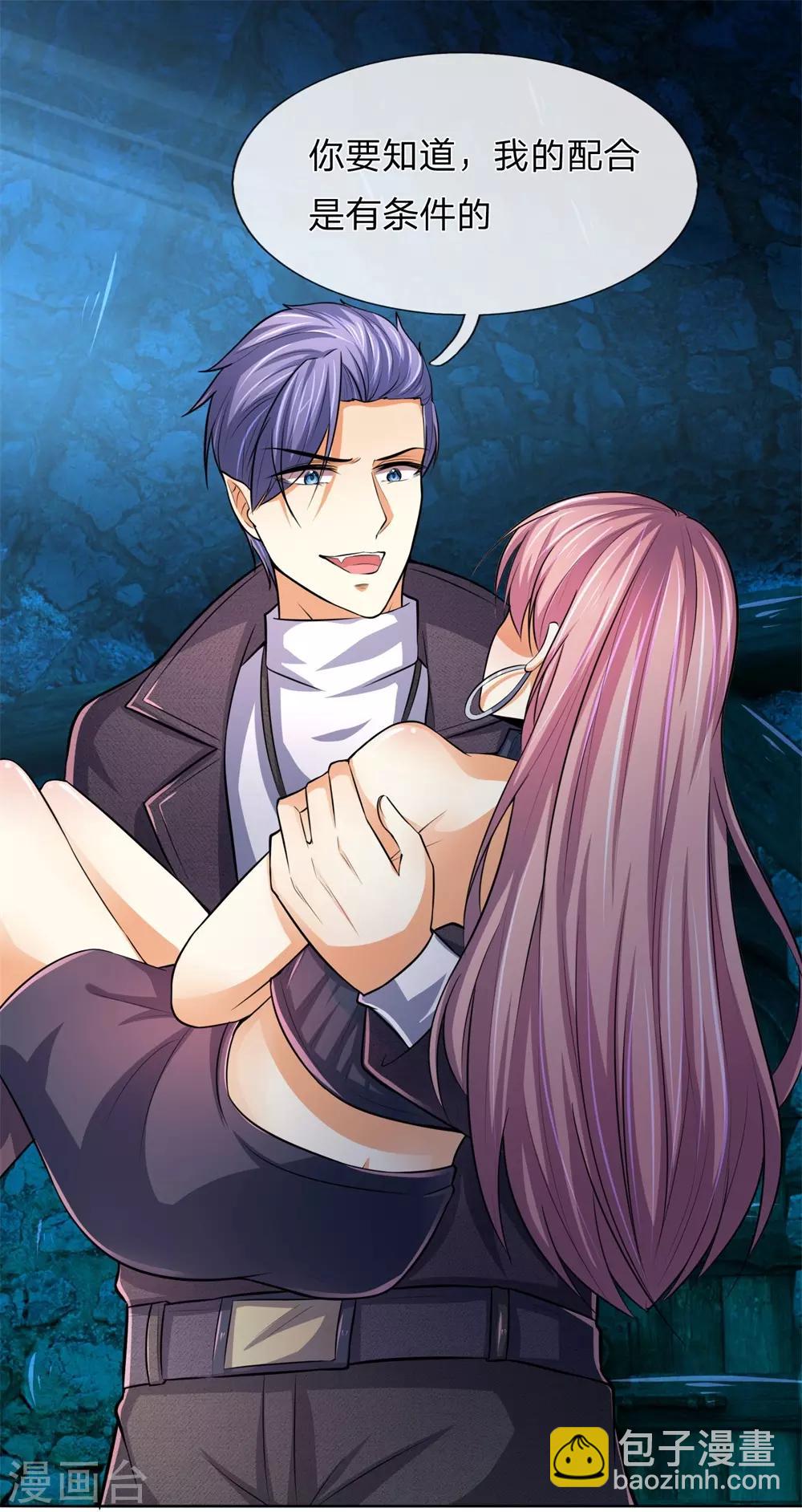 吸血鬼男神 - 第278話 血族另一勢力崛起 - 3