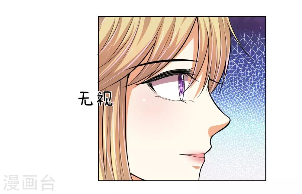 吸血鬼男神 - 第278話 血族另一勢力崛起 - 4