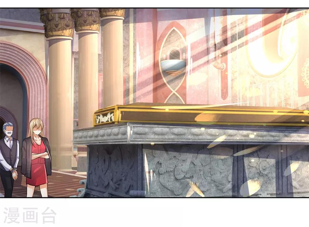 吸血鬼男神 - 第278話 血族另一勢力崛起 - 1