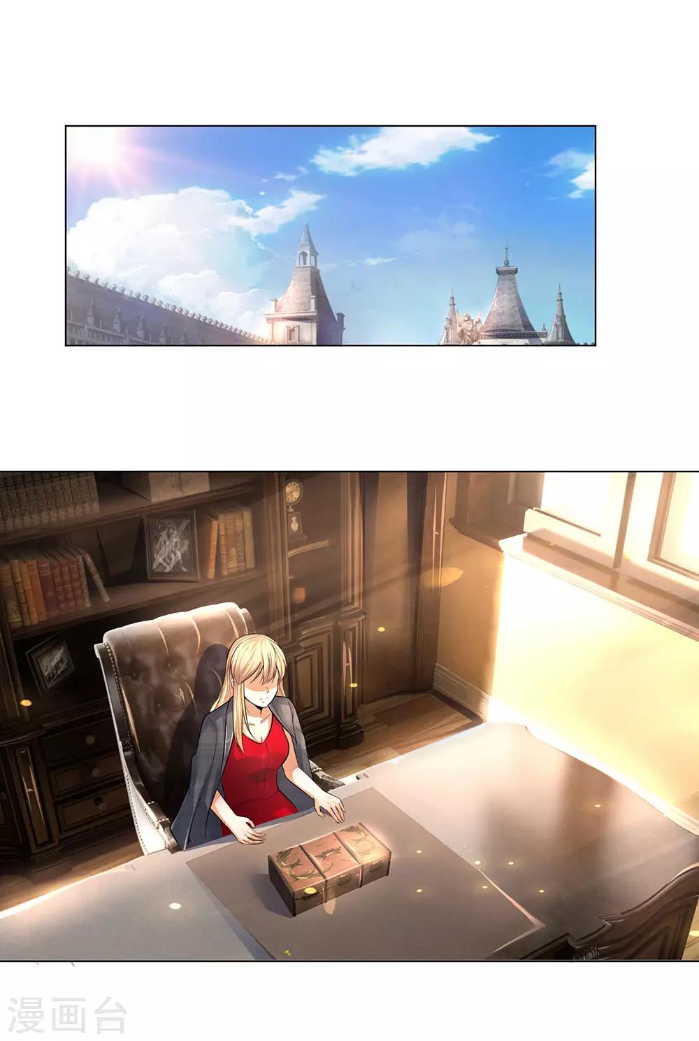 吸血鬼男神 - 第280話 救他唯一的辦法 - 1