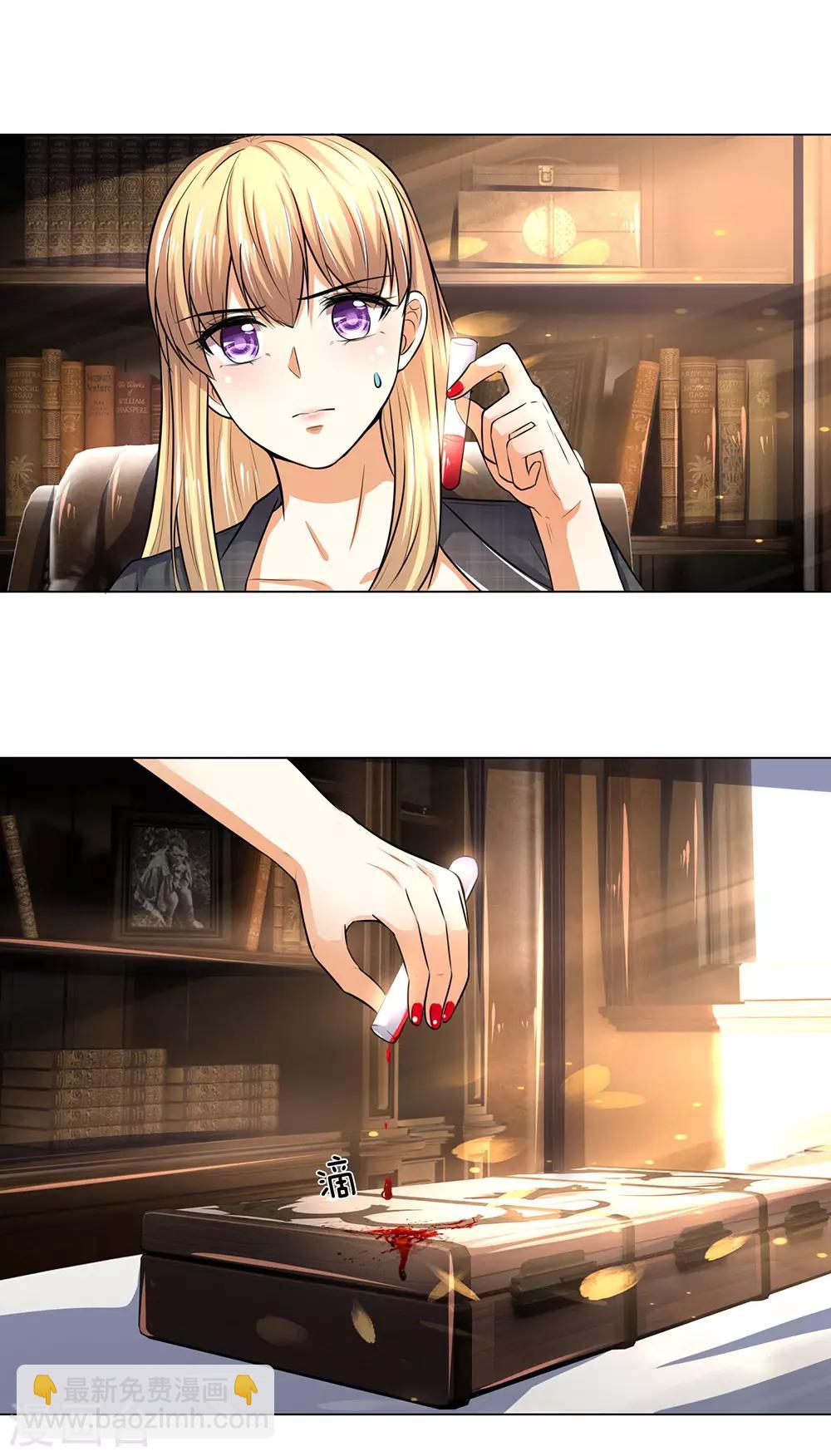 吸血鬼男神 - 第280話 救他唯一的辦法 - 2