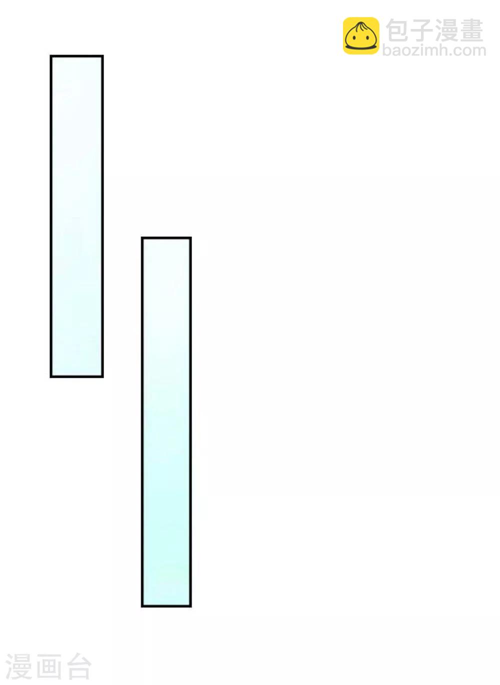 吸血鬼男神 - 第32話 路遇冤家誰能贏？ - 1