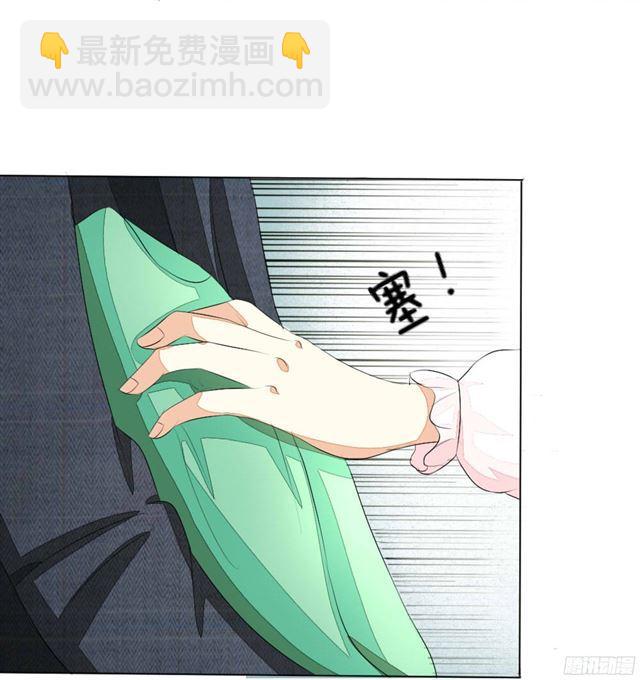 吸血鬼男神 - 第36話 你想看我穿睡衣的樣子嗎？ - 3