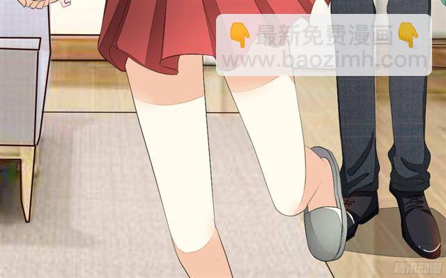 吸血鬼男神 - 第36話 你想看我穿睡衣的樣子嗎？ - 6