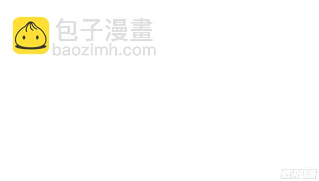 吸血鬼男神 - 第36話 你想看我穿睡衣的樣子嗎？ - 3