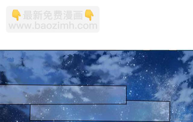 吸血鬼男神 - 第36話 你想看我穿睡衣的樣子嗎？ - 5