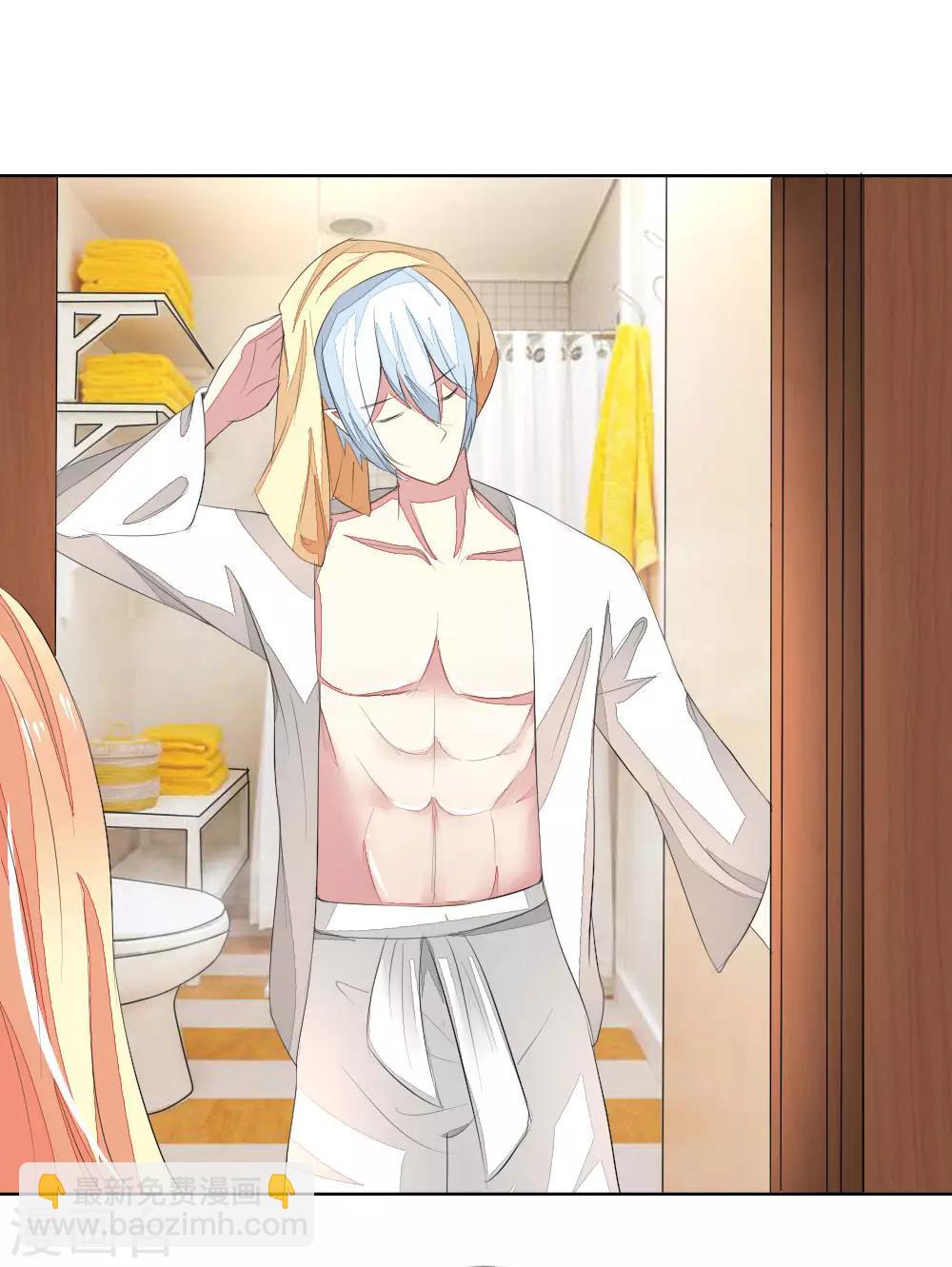 吸血鬼男神 - 第40話 怎麼不穿衣服 - 3