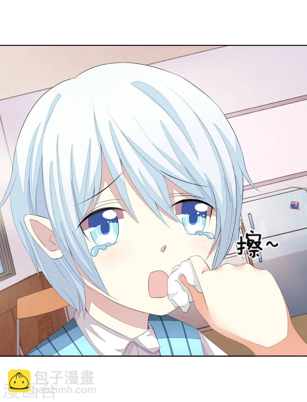 吸血鬼男神 - 第53-54話 我的“雪花啤酒”TAT - 5