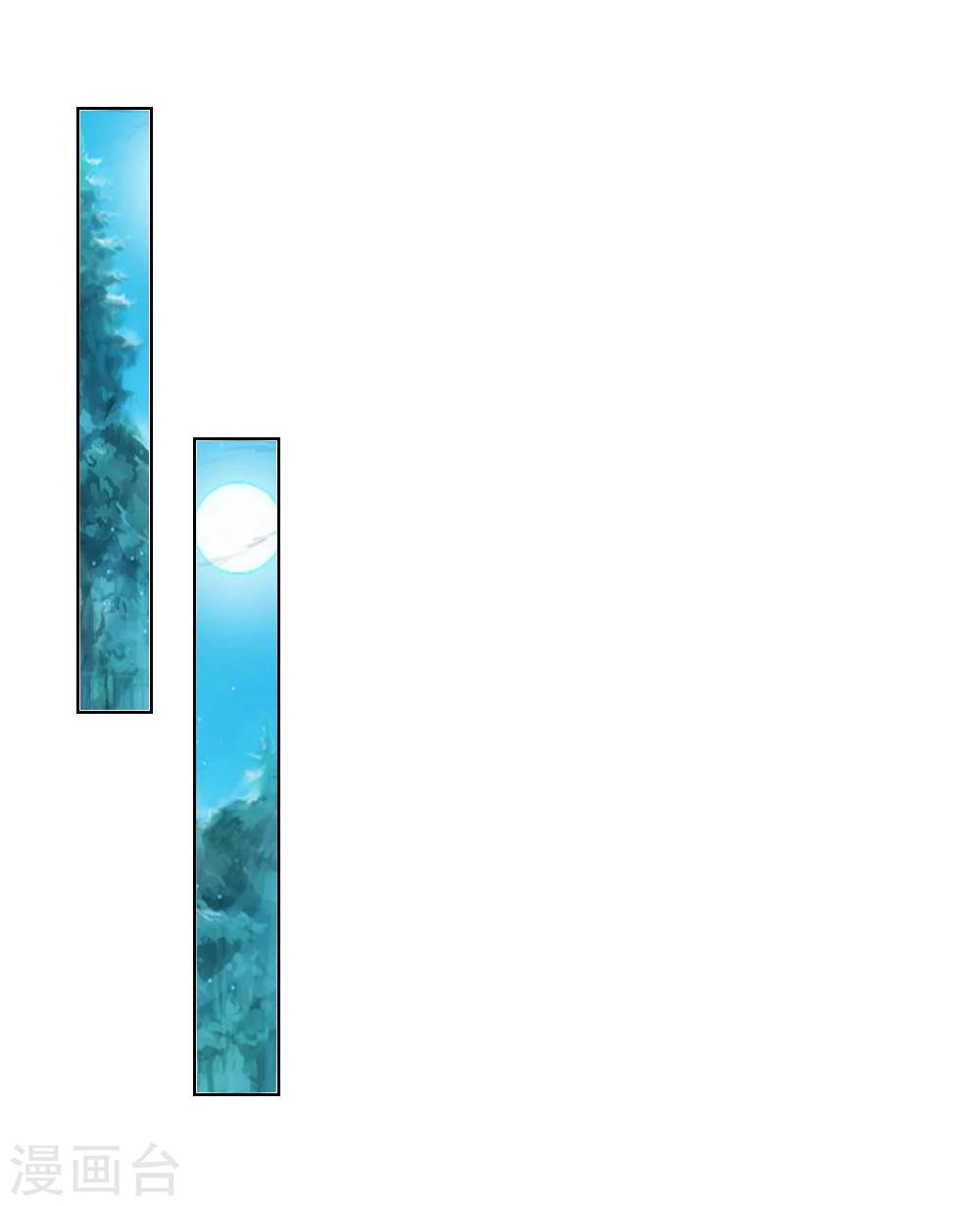 吸血鬼男神 - 第53-54話 我的“雪花啤酒”TAT - 3