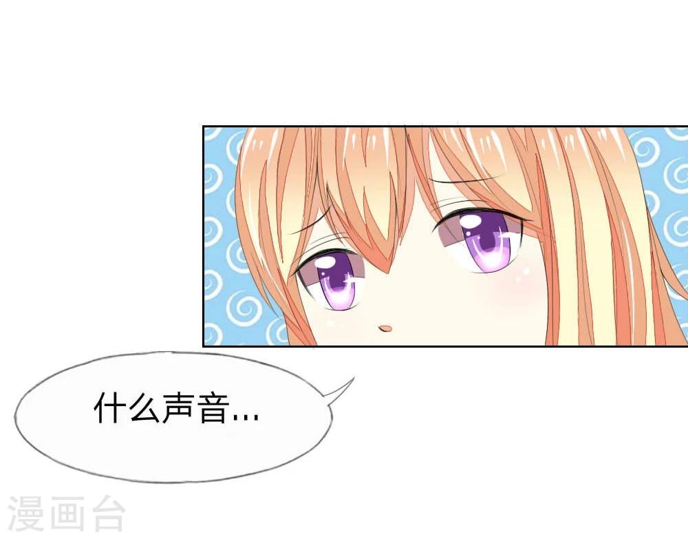 第53-54话 我的&ldquo;雪花啤酒&rdquo;TAT-第50话