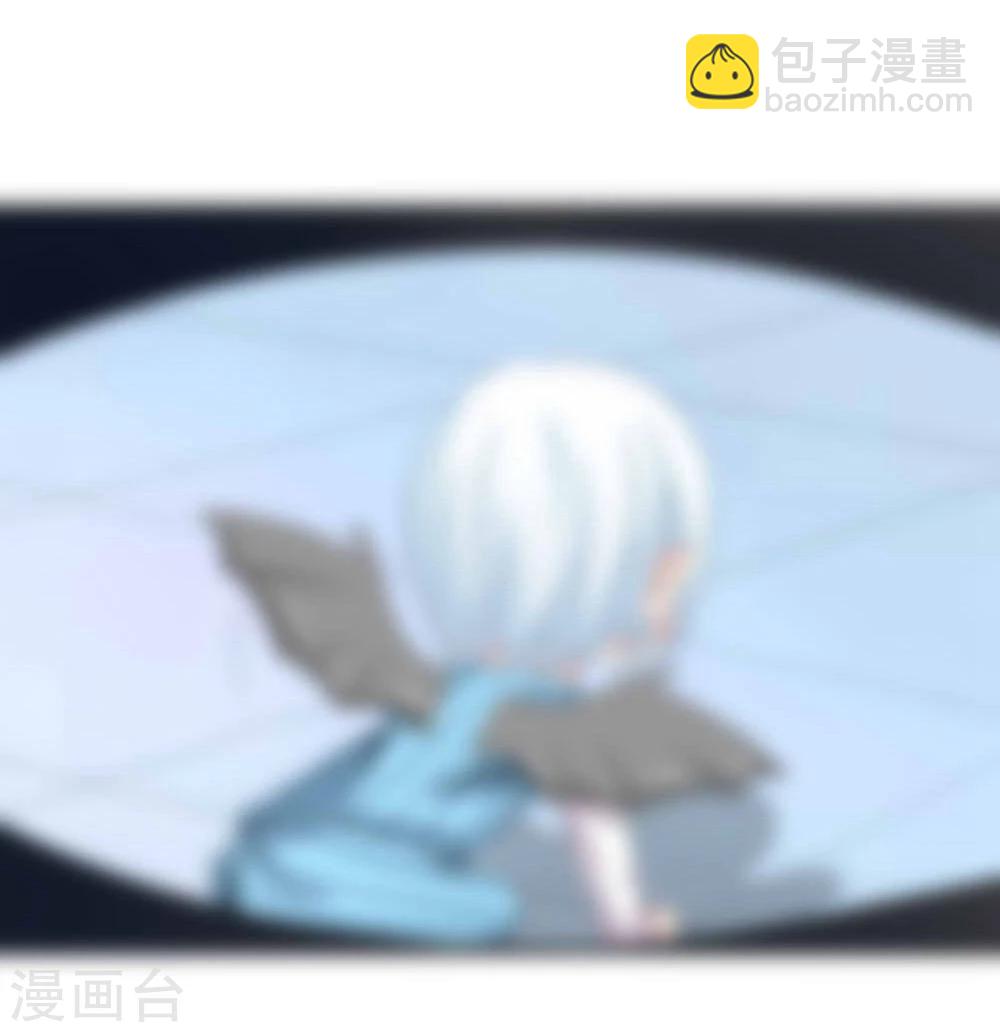 吸血鬼男神 - 第53-54話 我的“雪花啤酒”TAT - 5