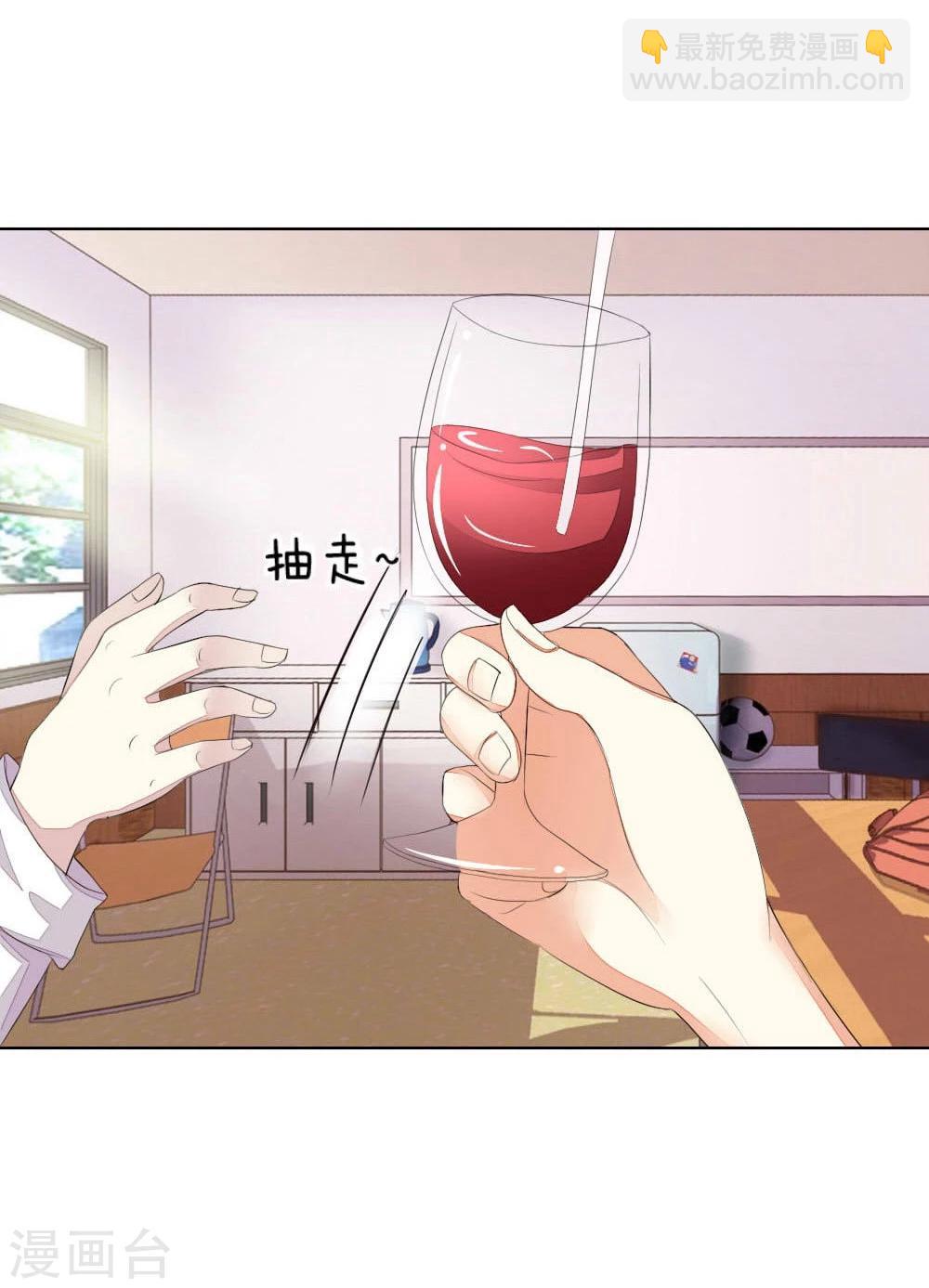 第53-54话 我的&ldquo;雪花啤酒&rdquo;TAT-第50话