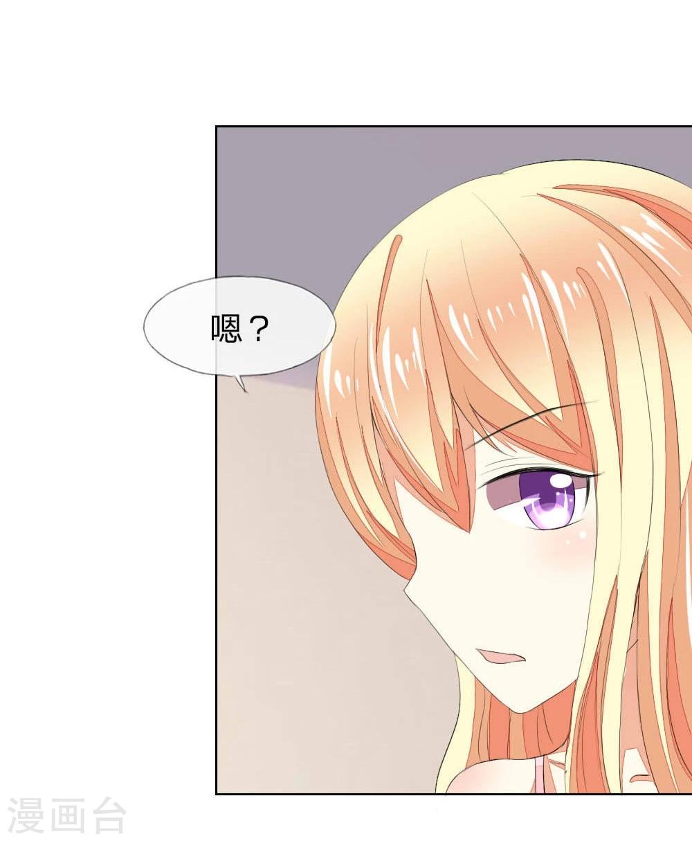 第53-54话 我的&ldquo;雪花啤酒&rdquo;TAT-第50话