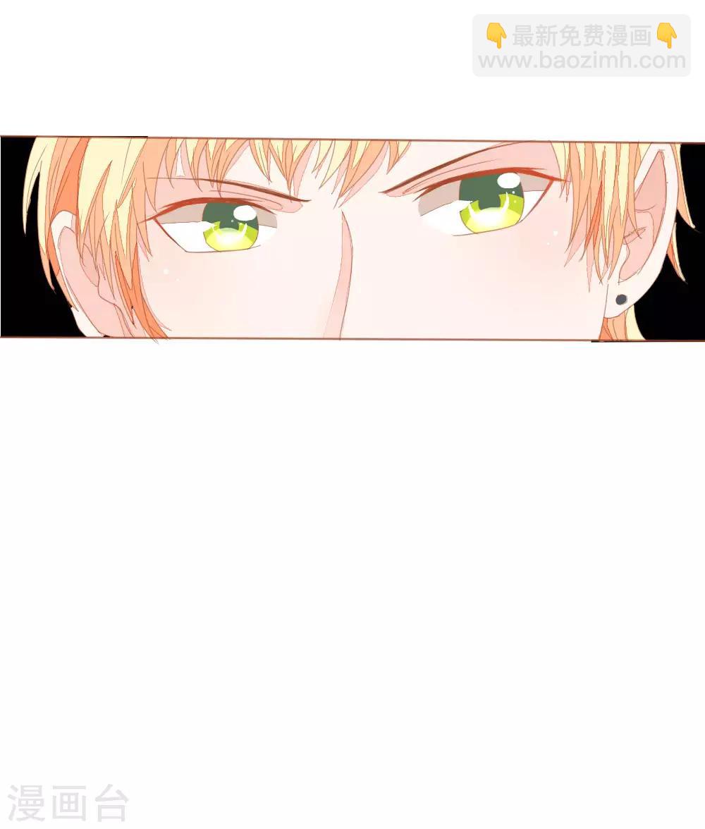 吸血鬼男神 - 第6話 你們下地獄吧 - 2