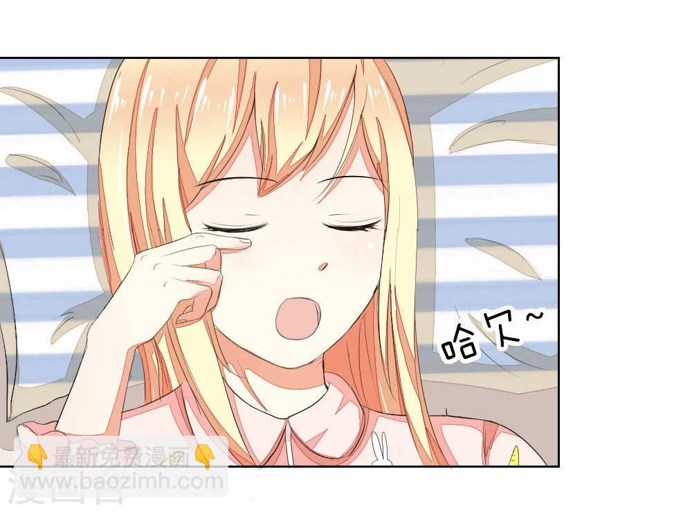 吸血鬼男神 - 第57-58話 明佳人的仇恨 - 5