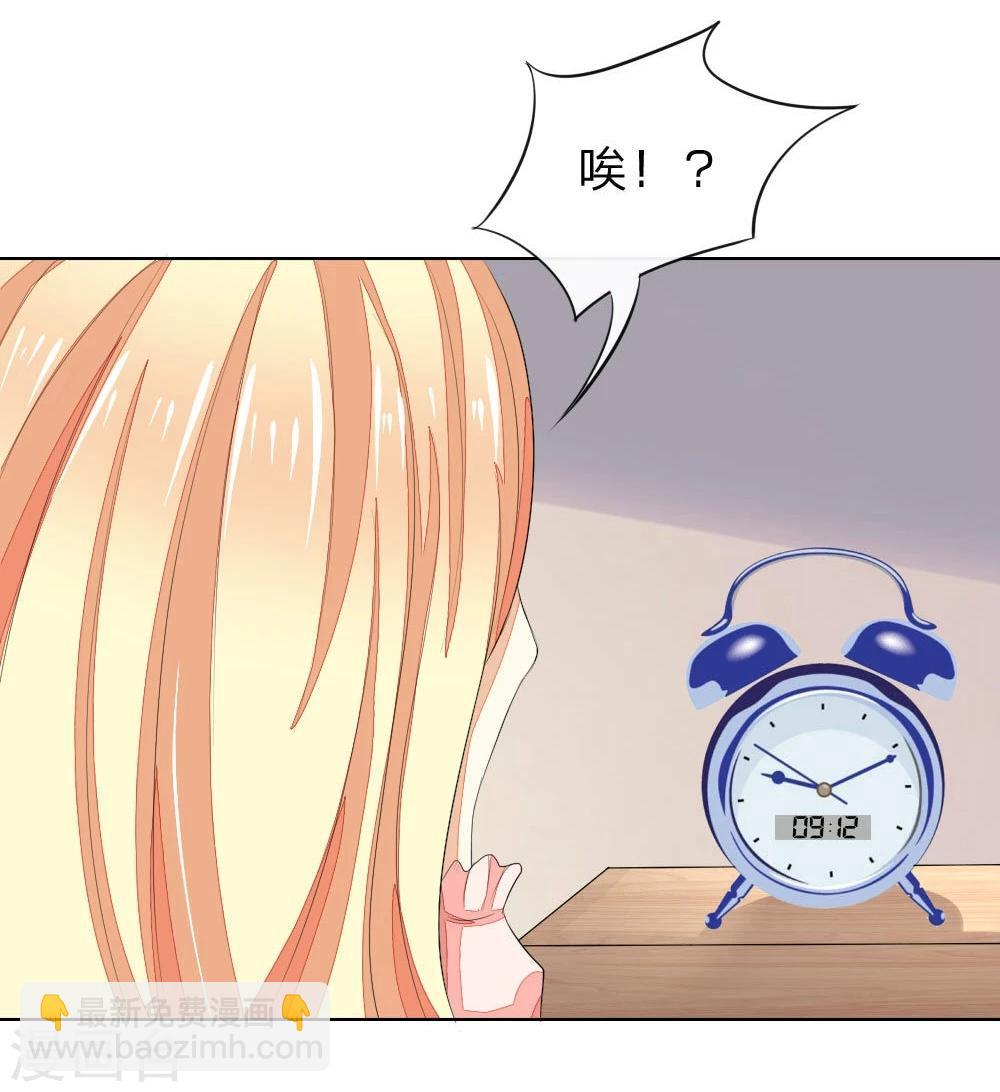 吸血鬼男神 - 第57-58話 明佳人的仇恨 - 3